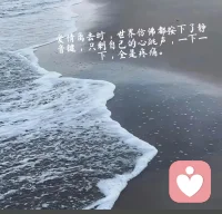  把情绪调成静音模式，谁也不打扰。配图