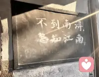 浔溪悠悠，古巷深深。在南浔慢度时光，听流水，看摇船，让水乡温柔，抚平俗世万千心绪。