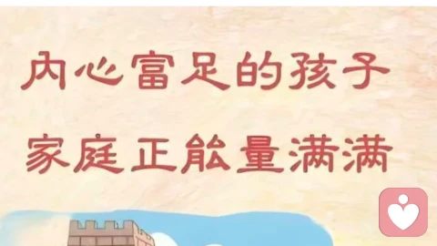 快速滋養孩子靈氣的三件小事\n\n\n\n\n原創\n\n\n\n\n\n張廣勝\n\n\n\n\n\n\n\n科學成長思享\n\n\n\n\n2025年12月