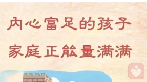 快速滋养孩子灵气的三件小事\n\n\n\n\n原创\n\n\n\n\n\n张广胜\n\n\n\n\n\n\n\n科学成长思享\n\n\n\n\n2025年12月