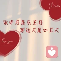 真正成熟的关系，是双方愿意承担彼此的“生活课题”。