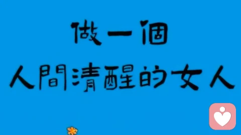 心理学上说：当你接触的人多了，你会发现，凡是那些脾气好，说话稳，平时不露锋芒的人，往往有着超乎常人的城府，万万不可得罪\n\n\n\n\n原创\n\n\n\n\