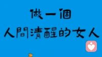 心理学上说：当你接触的人多了，你会发现，凡是那些脾气好，说话稳，平时不露锋芒的人，往往有着超乎常人的城府，万万不可得罪\n\n\n\n\n原创\n\n\n\n\
