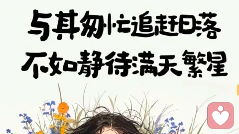 心理学上说：如果一个人对待家人不耐烦态度差，对外人又很客气和善，不是不孝顺，而是因为这三个原因