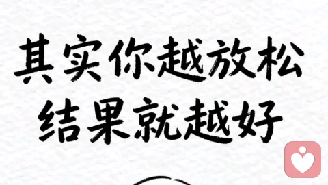 家庭教育中孩子大了才发现，这些年来生的气、操的心、发的愁，大都没有必要！人到中年才醒悟这3句话：拿得起，放得下，想得开