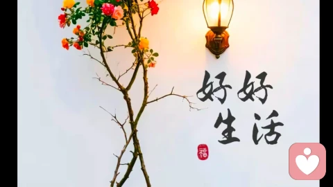 35-45岁是人生最贵的十年:经营好这4点,越活越值钱