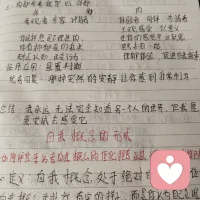 此时此刻，内心平静，这是我想要的每天，充实而有节奏配图