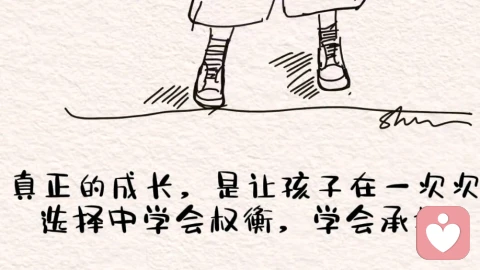 养育一个内核强大、情绪稳定的孩子,父母要频繁说这5句话,孩子会越来越强大