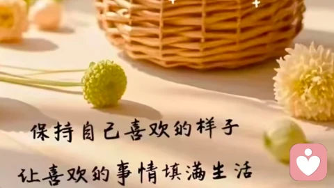 杨绛传》：如果一个人，总是影响你的情绪，让你烦躁，让你不安，而你又无法改变对方时，离开是最好的选择