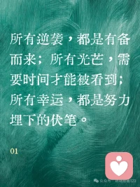 送给远方在泥泞中挣扎向上的你们