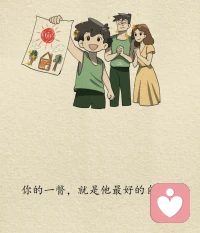 “孩子的世界很小，却藏着大大的情绪。蹲下来，用耳朵倾听，用眼睛观察，用心灵感受，你会发现他们的每一句话都值得被认真对待。”