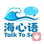 海心语咨询的头像