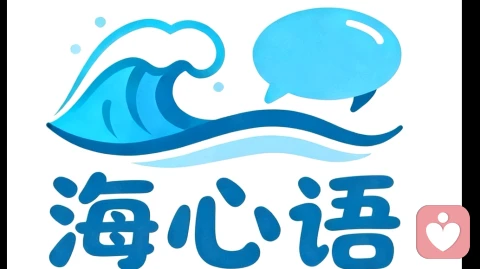 会“作”的女人，运气不会差！