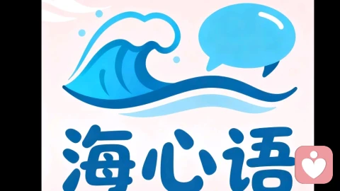 工薪阶层的学区房与教育储备选择！