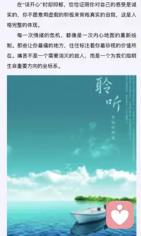 当你情绪失控时，不是“我坏掉了”，而是“我需要被听见”！你也是吗？