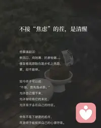 “人这一生，最该学会的不是能言善辩，而是在适当的时候，保持沉默。”情人节快乐🎊！晚安😴