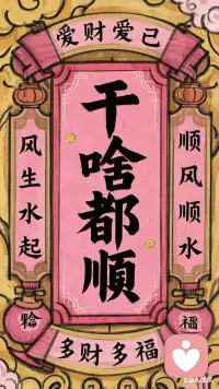 陪TA走出情感危机：伴侣心理支持实操指南

核心观点：情感危机的修复，先稳情绪再解问题，用共情替代说教，靠行动重建信任，而非急于求成。以下是分阶段可落地的心理方法与实操步骤。

一、危机初期：情绪急救，先“抱”后“解”

1. 情绪降温，不急于纠错
当对方情绪崩溃（哭闹、沉默、愤怒），先启动“情绪红绿灯”：红灯时喊停对话，说“我知道你很难受，我们先冷静20分钟，等你想聊了我都在”，避免争吵升级；期间用“蝴蝶抱”“4-7-8呼吸法”帮TA快速平复，也让自己稳定，避免被情绪带偏。

2. 共情倾听，接住情绪
用“复述+命名情绪”回应，如“你现在是不是特别委屈，觉得自己的付出没被看到？”，不急于给建议或辩解，让TA感到被理解。记住：情绪被看见，才会开始流动；流动后，理性才会回归。

3. 提供安全空间，尊重节奏
允许TA有独处时间，同时明确表态“我会一直陪着你，你需要时随时找我”，不强迫沟通、不催“快点好起来”，给足情绪释放的时间。

二、情绪稳定期：定位根源，重建联结

1. 结构化沟通，避开指责陷阱
用非暴力沟通四步法：观察（说事实，如“这周你三次深夜独自发呆”）→感受（说自己的情绪，如“我很担心”）→需求（说自己的需要，如“我想多了解你的困扰”）→请求（提具体请求，如“能不能每天留10分钟和我聊聊”），减少对立。也可用“XYZ表述法”：“当X发生时，我感到Y，我希望未来Z”，聚焦问题而非攻击对方。

2. 用“爱的语言”重建情感账户
参考《爱的五种语言》，观察TA偏好的方式（肯定的言语、精心的时刻、服务的行动、礼物、身体接触），比如TA在意陪伴，就每周安排一次无手机干扰的散步；TA需要认可，就每天说一句具体的肯定，如“你今天处理那件事很有耐心”。

3. 找危机根源，不翻旧账
一起做“关系体检”：每周30分钟“无错区对话”，只聊“最近让你受伤的一件事”“你最需要我做什么”“我们可以一起做哪些改变”，聚焦当下与未来，不纠结过去对错。

三、修复巩固期：用行动重建信任，防复发

1. 具体承诺+持续兑现，替代空洞保证
若危机源于忽视，约定“每周两次一起吃晚餐”并坚持；若涉及背叛，制定透明化计划（如主动分享行程、重要事主动报备），用“可预测性”重建安全感。记住：信任不是靠“我会改”，而是靠“我做到了”的累积。

2. 创造正向体验，积累积极记忆
每天一个“微亲密仪式”：晨配图