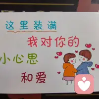 好好经营亲密关系，是成年人最重要的修行

在快节奏的现代生活里，很多人对亲密关系既期待又受伤。有人相爱却总是争吵，有人付出却得不到回应，有人明明在意，却用伤害的方式表达。其实，亲密关系从来不是靠一时的热情维持，而是需要理解、沟通与用心经营。

很多矛盾的产生，并不是因为不爱了，而是彼此都站在自己的角度思考问题，忽略了对方的感受。真正健康的亲密关系，是允许对方表达情绪，愿意倾听对方的心声，而不是一味指责、冷战或逃避。当冲突出现时，比争对错更重要的是解决问题，比讲道理更有用的是表达在乎。

安全感，是亲密关系里最珍贵的东西。它不是靠甜言蜜语堆砌出来的，而是在一次次被理解、被尊重、被包容中慢慢建立的。一个人愿意听你说话，懂你的欲言又止，接住你的负面情绪，就是最踏实的幸福。

同时，好的亲密关系，也不是失去自我，而是两个人一起成长。彼此支持，彼此包容，既有并肩同行的温暖，也有各自独立的空间。不控制、不绑架、不消耗，才能让关系长久而稳定。

如果你正在亲密关系中迷茫、疲惫、不知所措，不必独自硬撑。学会看见关系里的问题，理解情绪背后的需求，用更成熟的方式去爱与被爱。愿每一份真心都不被辜负，每一段感情都能被温柔以待，在懂得与陪伴里，安稳长久。配图
