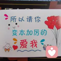 亲密关系，是彼此看见，又各自自由。配图