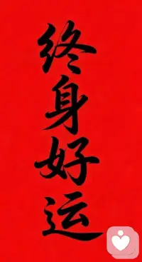 不必急着让生活给你所有答案，很多时候，你要静下心来等一等。那些你认真付出过的心意、默默扛过的委屈、悄悄治愈自己的时刻，终会在某个瞬间，让你看到坚持的意义。慢慢来，你走的每一步都算数。配图