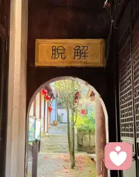 中年最大的智慧，是接受了世界的参差和自己的局限性。不再强求事事圆满，也不再费力去讨好谁。不再执着于改造他人，无论是亲密关系还是职场合作，都学会了尊重差异。承认“我尽力了，但结果就这样”，不再内耗，而是与自己的不完美握手言和。配图