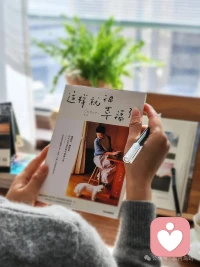 原来最踏实的日子，从来不是热热闹闹的簇拥，而是这样安安静静的拥有——有热茶暖手，有笔墨养心，有自己陪自己，就够好啦。配图