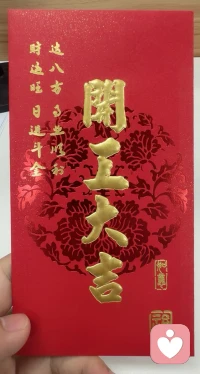 祝各位大佬们，初八开工大吉配图