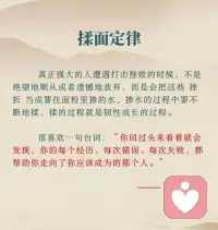 人生没有白走的路，每一步都算数！