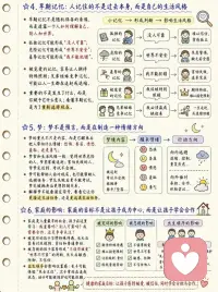 给大家推荐一本私藏书单———《自卑与超越》[100分][100分]

你不必因为自卑而讨厌自己，

它只是提醒你：内心还有一个地方，正在等待被照亮。

真正的成长，不是变得完美、强大、永远不害怕，

而是带着不安，也愿意一点点走向生活。

愿你慢慢相信：

你不是因为优秀才值得被爱，而是本来就值得被认真对待。配图