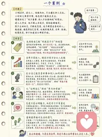 给大家推荐一本私藏书单———《自卑与超越》[100分][100分]

你不必因为自卑而讨厌自己，

它只是提醒你：内心还有一个地方，正在等待被照亮。

真正的成长，不是变得完美、强大、永远不害怕，

而是带着不安，也愿意一点点走向生活。

愿你慢慢相信：

你不是因为优秀才值得被爱，而是本来就值得被认真对待。配图