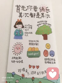 关注孩子教育的同时，更要关注孩子的心理健康，教育不仅仅是学校的事，家庭教育和家庭氛围更重要配图