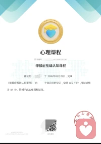 认真反复学习了很多遍，终于通过。这项特别实用。