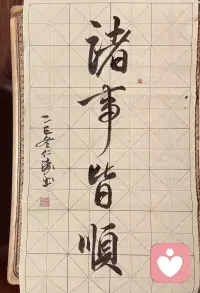 看不懂可以语音我，我给你讲