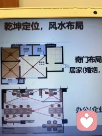 看懂命局的局限，是智慧；
突破心性的障碍，是修行。
少一点抱怨，多一点包容；
少一点贪心，多一点知足；
少一点内耗，多一点行动。
你若心定、心善、心宽，
命运自会一步步，向你温柔靠近。配图