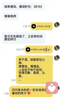 感谢这么多宝宝对我的认可喔
只是很多时候自己都太忙了
非常抱歉让您们总是等我。