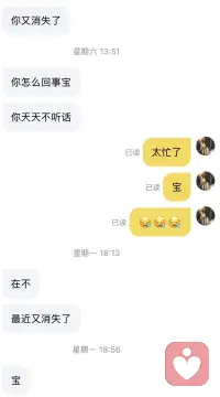 感谢这么多宝宝对我的认可喔
只是很多时候自己都太忙了
非常抱歉让您们总是等我。