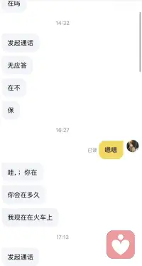 感谢这么多宝宝对我的认可喔
只是很多时候自己都太忙了
非常抱歉让您们总是等我。