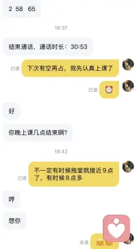 感谢这么多宝宝对我的认可喔
只是很多时候自己都太忙了
非常抱歉让您们总是等我。