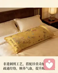 清晨被阳光唤醒，不是被闹钟惊醒～
昨晚枕着沉香枕入睡，淡淡的天然香气温柔又安神，躺下就放松，一夜睡得安稳又踏实，晨起肩颈不酸、头脑清爽，整个人都轻盈了，好睡眠真的太养人❤️