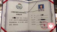 大道五十，天衍四九，人遁其一…配图