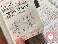 给我初中同学看命理，看完之后又把家人的生辰也发过来一同参看，一番解析过后，反馈很多细节都贴合自身现状。命理不是预判天命，而是依托传统易学看清自身长短，顺势而为、趋吉避凶。配图