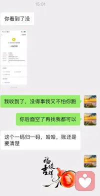 给我初中同学看命理，看完之后又把家人的生辰也发过来一同参看，一番解析过后，反馈很多细节都贴合自身现状。命理不是预判天命，而是依托传统易学看清自身长短，顺势而为、趋吉避凶。配图