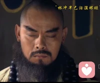 平生不修善果  只爱杀人放火，
忽地顿开金绳  这里扯断玉锁，
钱塘江上潮信来  今日方知我是我。
鲁智深，水浒中少有善始善终圆悟之人。配图