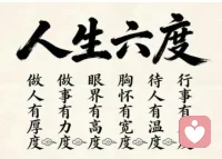 金马迎春，万物复苏。
愿你：马蹄声声，踏遍星河；
           前路浩浩，万事尽可期待。配图