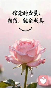 大年初七，七星高照福满门，吉祥如意幸福来，岁岁常安康。
🍀你接纳什么，什么就消失；你反对什么，什么就存在。如果你不明白你的敌人就是你自己，你会把所有世间，精力用在改变别人，最后一无所得。人一定要停止抱怨，向内求，不要看别人的错，你看到的都是你的因果。配图