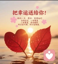 春风拂槛，芳华自在。
愿每一位女子，
温柔有骨，优雅有度，
心有山海，眼藏星辰！
 祝所有女神三八节安康，喜乐常伴。配图