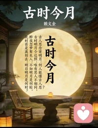 空有人间自由身。却非人间自由人。
万般思绪上心头。唯有一笑解千愁。配图