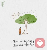 无人兜底的人生，
就自己活成大树。
默默扎根，向上生长，
做自己最坚实的靠山。
早安☀️配图