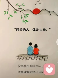 是人都会犯错，所以铅笔的另一头才会有橡皮擦。如果铅笔还没用完，橡皮就已经用完了，说明你已经错太多了。
到后来，铅笔换成钢笔和水彩笔，写错后就难擦除。这说明，小时候做错事还可以改，长大后就要对自己的错误负责了。配图