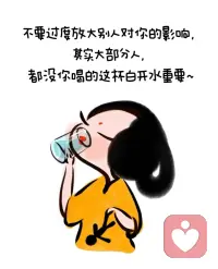 爱从来不是人生的全部，
别人的认可也并不能代表你全部的价值。配图